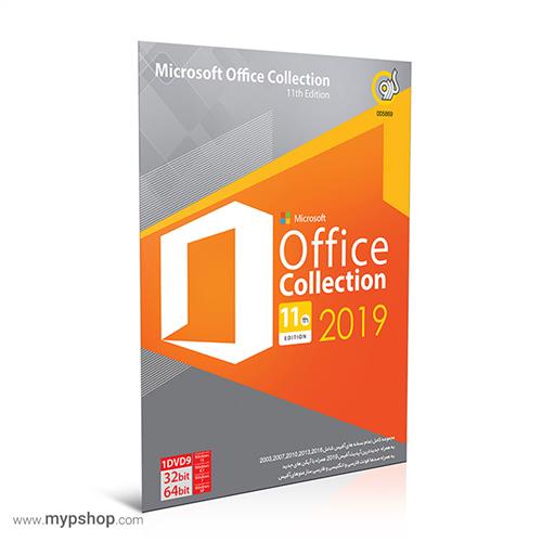 نرم افزار Microsoft Office collection 2019 نشر گردو